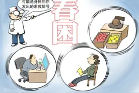 阳光明媚的春天总觉得没精神？当心有些疾病打着“春困”的幌子威胁健康图片