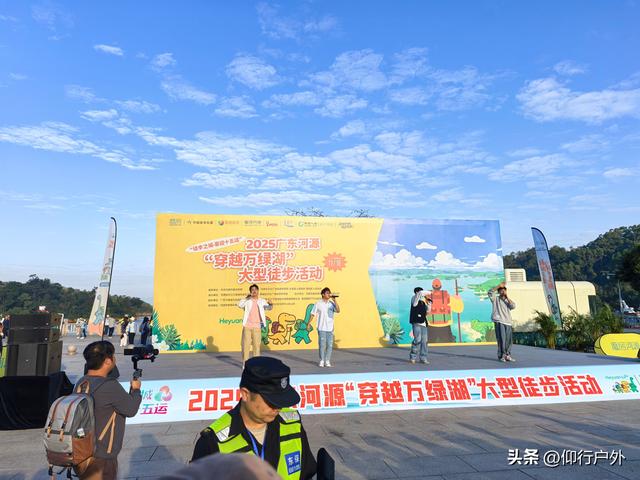 穿越万绿湖大型徒步