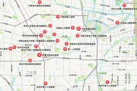 郑州医疗资源分布失衡，三甲医院过度集中图片