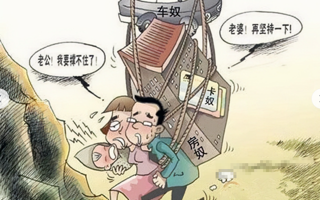若不搬走这“三座大山”，中国人口总数，或将在2056年被老美反超