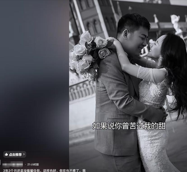 人财两空！河北29岁帅哥李晨鹏去世，结婚半年中招，错诊长达一年