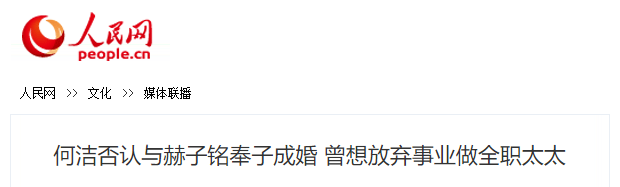 39岁何洁不忍直视，腋下勒出副乳肚子三层肉，要养4个娃操劳疲惫
