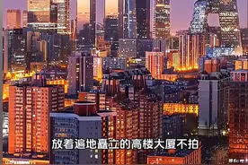 印度网红拍中国贫民窟:北京二环都是破房子，甚至还共用厕所！图片