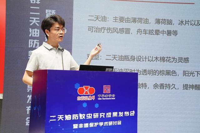 6小时防护 A级驱蚊 白云山星群二天油防蚊虫研究成果重磅发布