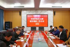 湖南民院获“国字号”荣誉图片