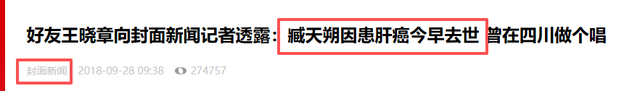 她连上5次春晚，私下却和恩师同居怀孕被骗流产，今57岁依然单身