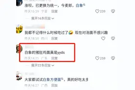 笑不活了，康师傅方便面正式涨价，我却笑死在网友的评论区里图片