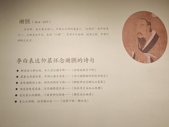 这座安徽小县城，是马鞍山曾经的上司，也是诗仙李白的归葬之地