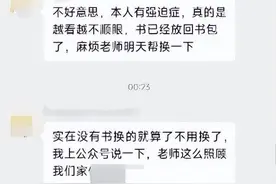 广西玉林一家长微信群“见谁怼谁”引关注 校方：家长情绪安抚好了，孩子正常到校上学图片
