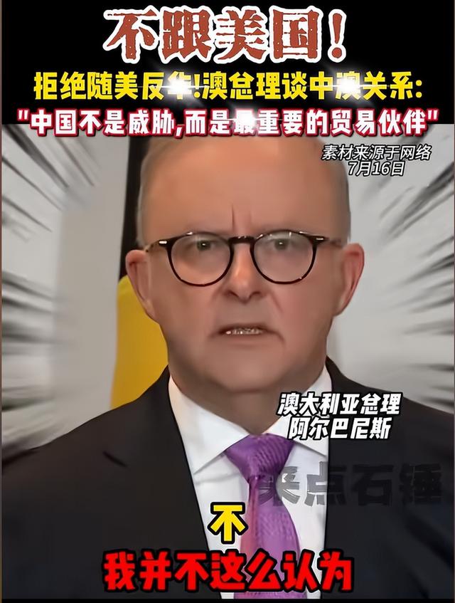 阅兵结束，特朗普连喊5个“不”，并向中国提了个要求，打脸日本