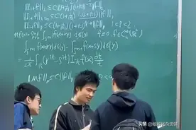 好消息:数学140分可以破格冲入985？数学为王的时代已经到来！图片