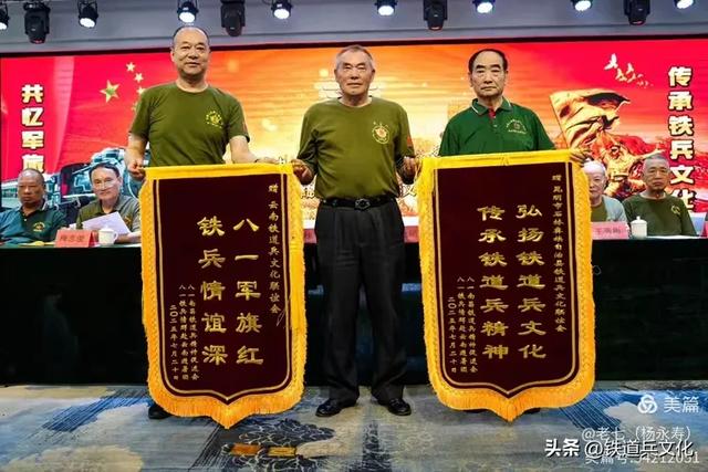 云南铁道兵文化联谊会举行庆祝中国人民解放军建军98周年活动
