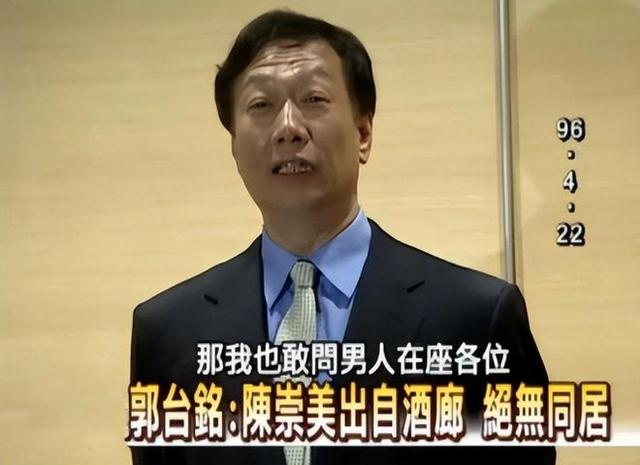 恩爱了17年，75岁的郭台铭开始衰老萎缩，51岁的曾馨莹仍娇艳如花