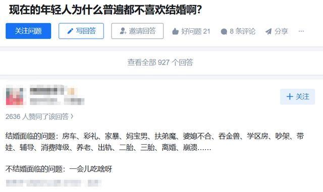 2025人口警报拉响！二胎三胎催生政策无果后，国家这次动真格了
