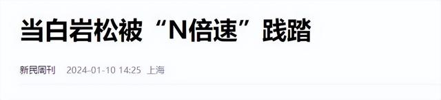 “央视一哥”白岩松，因一句话“跌落神坛”，如今57岁老到认不出