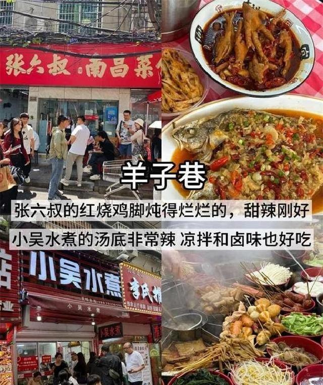 刚从江西南昌回来，逛了好几个个地方，开门见山说些大实话