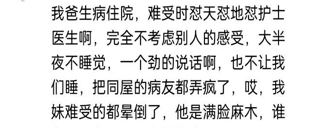 50多岁是老人吗？网友吐槽父母比想象中更没用，评论区太心酸
