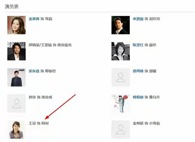 私生活混乱、被央视开除	、陪睡上位？王冠身上的标签究竟有多离谱