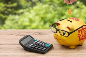 普通家庭存30万，要多久？图片