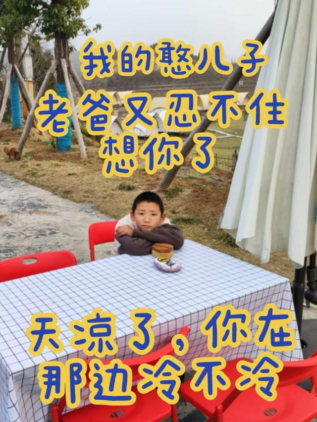 湖北男孩然然去世，年仅10岁，父亲：外婆至今不肯认错，无法原谅
