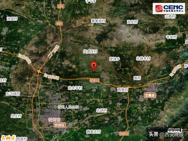 刚刚，山西突发地震