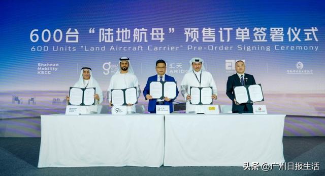 “广州智造”获中东大订单，汇天完成全球首次有人驾驶飞行