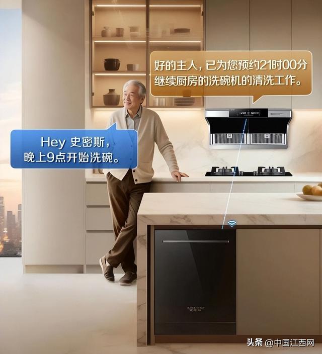 当刷碗不再是负担 AO史密斯AI-LiNK自旋式洁霸洗碗机重新定义中式厨房