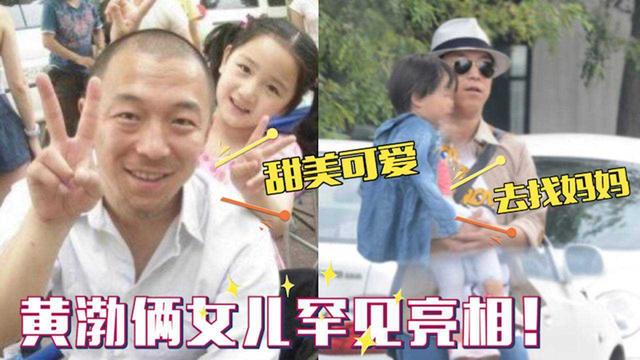 钱再多有什么用？51岁百亿影帝黄渤如今的现状，给所有人提了个醒