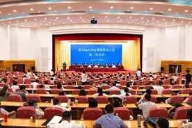 天津市第九届律师代表大会第二次会议召开图片