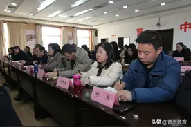 晋中市召开2025年教育系统安全稳定工作会议图片