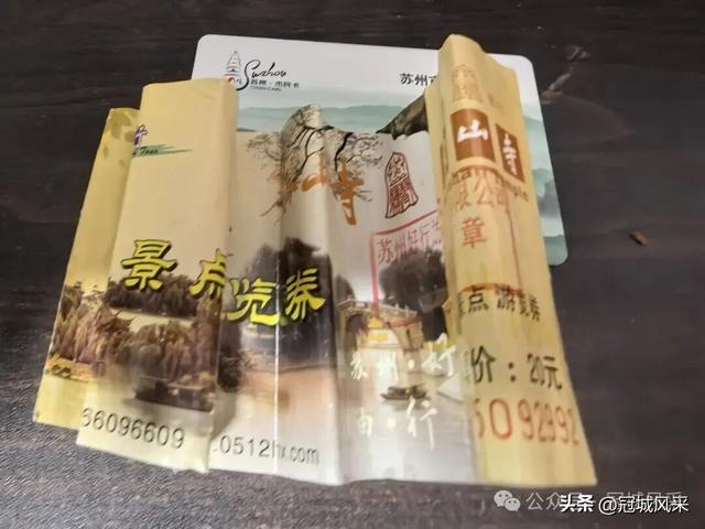 苏州城韵·张澄桥与寒山寺