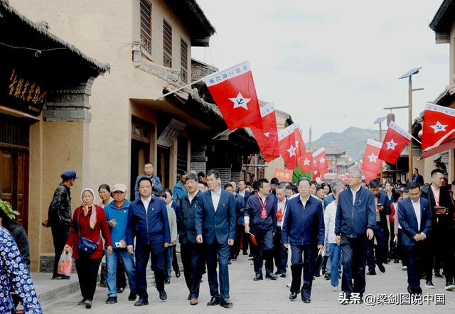 甘肃省陇南市宕昌县，哈达铺镇红军长征经过90周年纪念盛世。