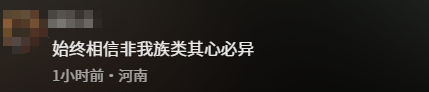 中国男子游巴基斯坦，警察一路暖心护送，却遭司机半夜盯梢要钱！
