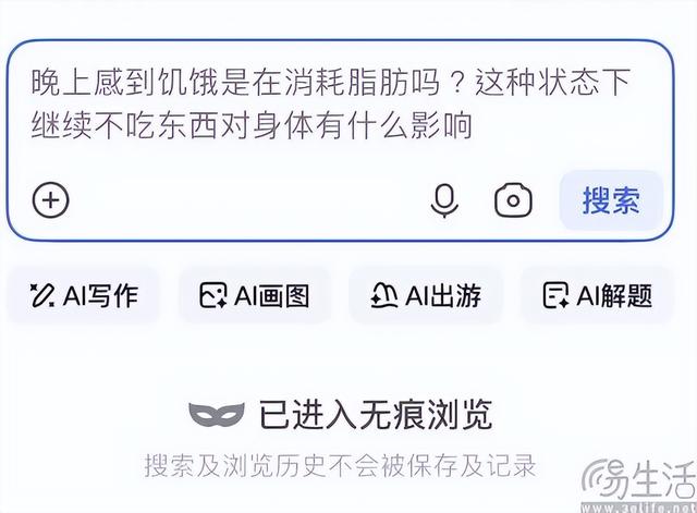 百度的AI改变搜索，好像与“百度搜索”无关