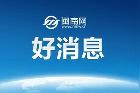 免票一个月！山东多个景区官宣图片