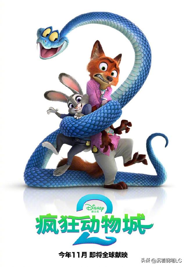 《疯狂动物城2》观后感：在裂痕处种下理解之花