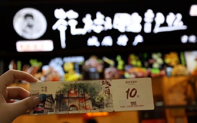 从相对冷门到超级热门，青白江的文旅融合做对了什么？