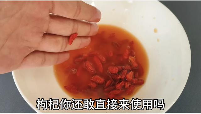 枸杞用陈醋泡2天，作用太厉害了，老一辈人的土方法，看完涨知识