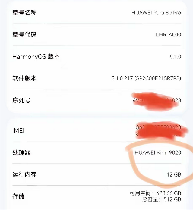 断供三年，麒麟9020终于现身，华为强势回应，国产芯片彻底觉醒？