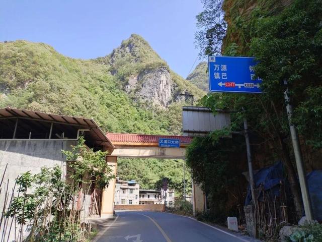 再探重庆城口与四川万源政区边界点：岔溪口
