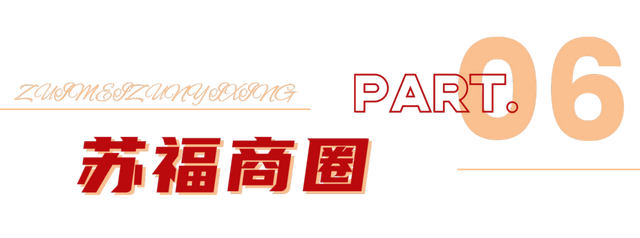 国庆“趣”遵义 │ 醉美遵义·红城烟火之旅