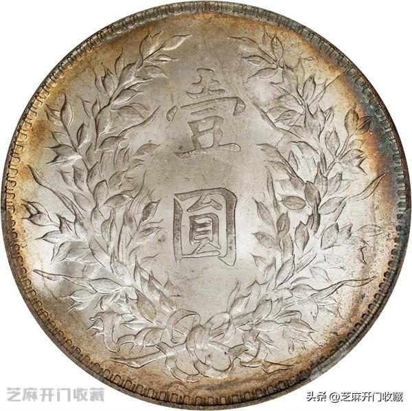 民国十年袁大头银元现在多少钱一枚？