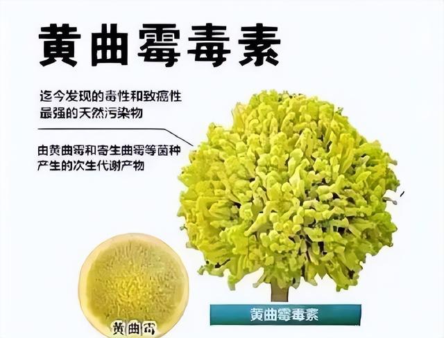 多名医生呼吁停止食用，或比酒还伤肝脏，转告父母，趁早撤下餐桌