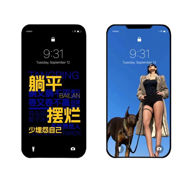 Share｜手机锁屏壁纸10.13