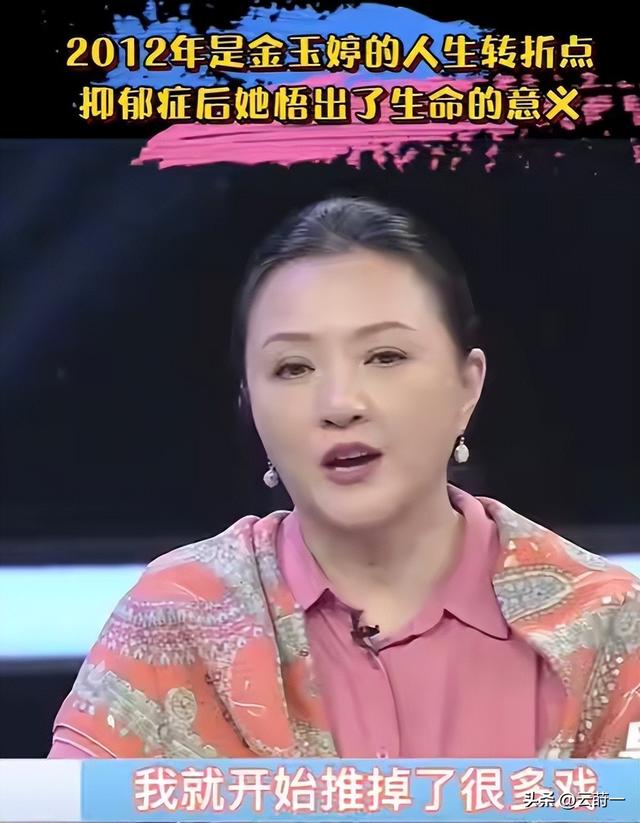 她是冯巩御用老婆，连登五年春晚后精神失常，如今50岁的她怎样了