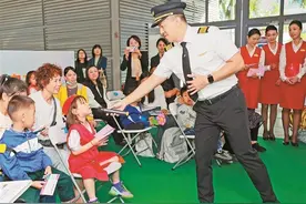 深圳航空亮相首届儿童友好博览会图片
