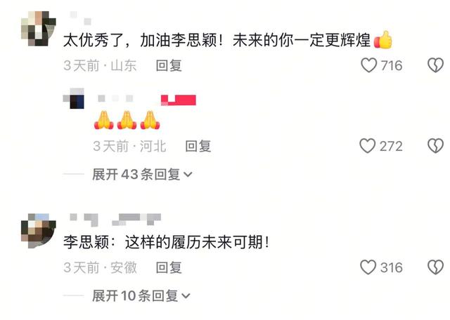女民兵李思颖阅兵回家后仅半天，又官宣新身份，太牛了，全网恭喜