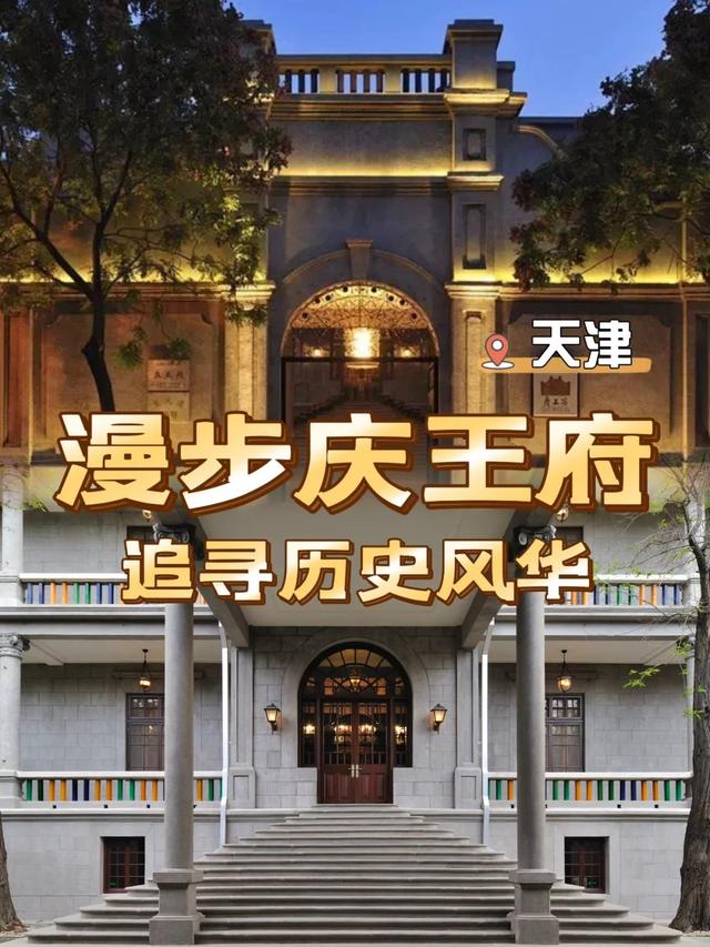 我是无锡人，去了趟天津，忍不住想说海河的夜景很迷人