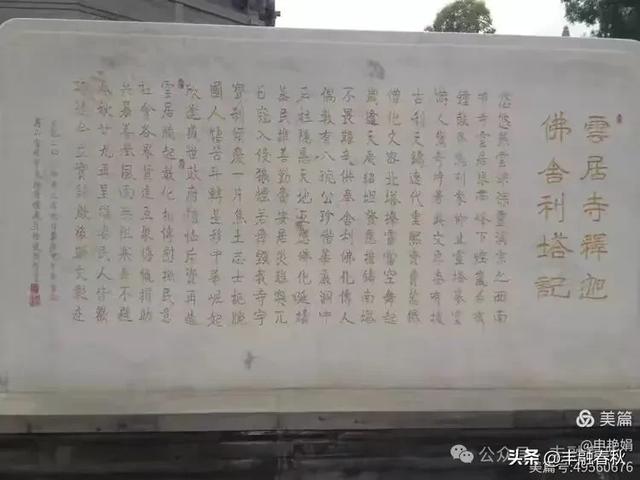 寻迹北京房山云居寺：穿越千年的信仰与时光｜申艳娟
