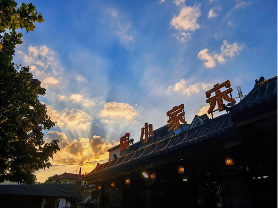 济南1h直达！西营周末新玩法：山野咖啡×秘境茶香，秒变文艺片主角！
